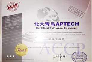 北大青鳥洛陽融科 引領洛陽IT培訓與軟件開發(fā)教育新潮流