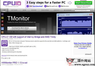 企業(yè)網(wǎng)站大全與網(wǎng)上新媒體服務 以Egouz上網(wǎng)導航為例