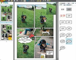 臺(tái)中研院創(chuàng)新研發(fā) 智能計(jì)算機(jī)軟件，一鍵生成漫畫照片