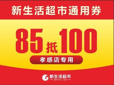 孝感夏日狂歡 文創(chuàng)雪糕免費(fèi)送，奧特曼見面會等您來