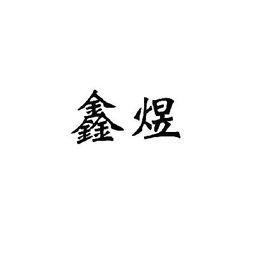 日用雜品經(jīng)營部 便捷生活的基石，從點(diǎn)滴日常看商機(jī)