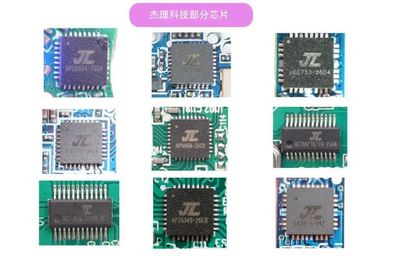 杰理科技IPO獲受理，集成電路設(shè)計(jì)龍頭2020年凈利潤(rùn)達(dá)4.6億元
